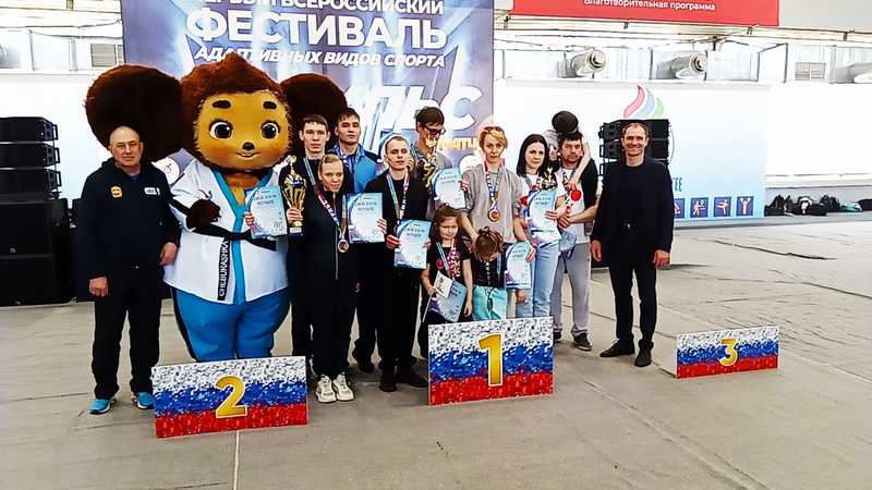 Первый Всероссийский фестиваль адаптивных видов спорта «Импульс»