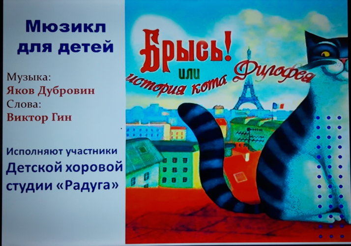 28 мая в детской районной библиотеке №1 прошла очередная встреча театральной студии с юными жителями нашего района.