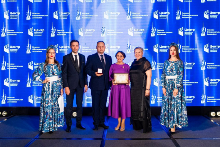 IX Всероссийский образовательный форум «Невская образовательная Ассамблея»