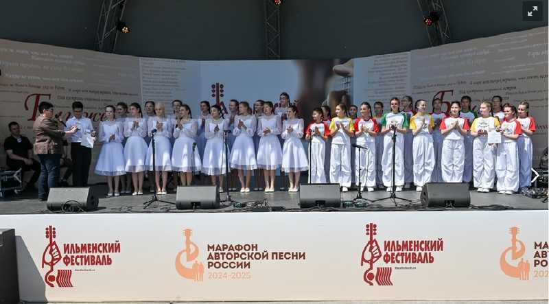 Лето началось с песни. 6-8 июня прошел Ильменский фестиваль авторской песни.