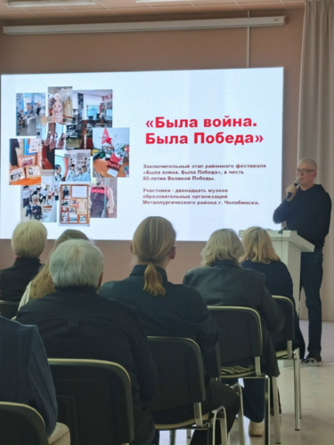 Состоялось совещание-семинар для руководителей музеев городских образовательных