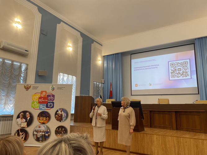 15 января в зале Федерации профсоюзов Челябинской области состоялось закрытие и церемония награждения лауреатов и участников регионального э