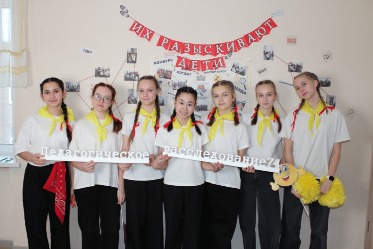 Cостоялось второе конкурсное испытание в рамках VIII Открытого Городского конкурса вожатского мастерства «Педагогическое расследование»